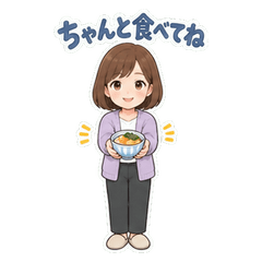 やさしい日常の気遣い