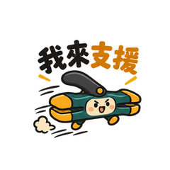 Spring Clamp Spirit: Team Support