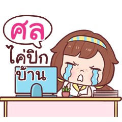 SOL nudee officegirl_N