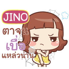 JINO lookchin emotions_S e