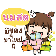 NOMSOD wealthy merchants_S