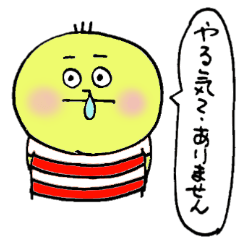 ねんたくん