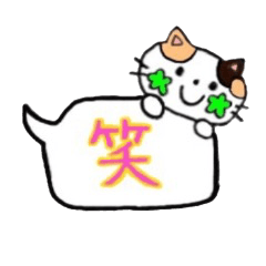 Flowerほっぺ　ふきだし編