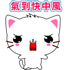 Beiya Cat-Animated Stickers-Part1