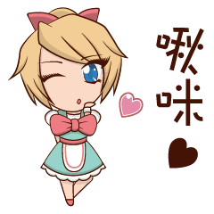 Eyelashes's daily work