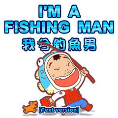 I&#39;m a fishing man [Text version Z]