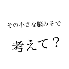 いつでも使えるよぉ〜スタンプ