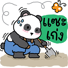 Milkypanda : I&#39;m gardener panda