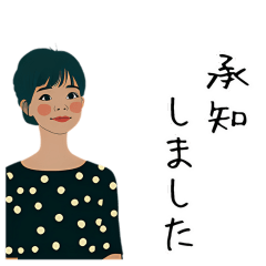 【シンプル】大人女子/敬語/気づかい/丁寧