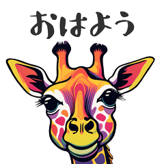 The Giraffe&#39;s Greeting