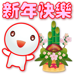 Cute tangyuan-Practical daily life