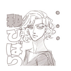 ひばりと愉快な仲間達。