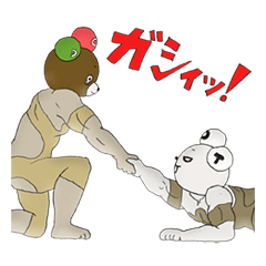 「ここからだ！」