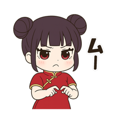 【ツンデレ中華娘の彼女】