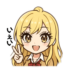 平成の金髪ぎゃるJK