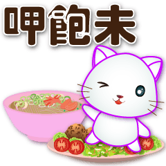 white cat - Practical  greetings