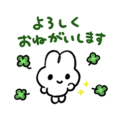 まいにちいっしょ　やさうさちゃん