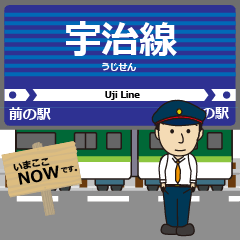 宇治線in京阪神の毎日使う電車