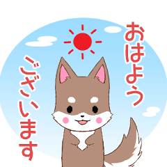 ちびハスキー15【敬語】