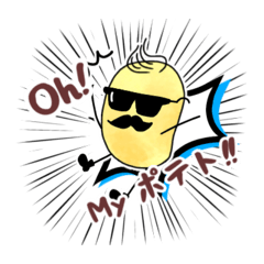 トリックス公式　オーリースタンプ