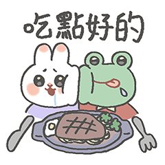 Bonnie decides what to eat!