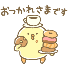 【有料版】ぴよこ豆 コラボ 2