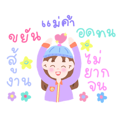 happy online seller!