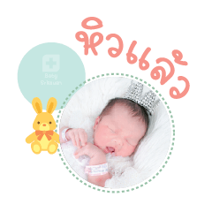 Nong Aileen Mae Thanatcha