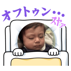 佐久間家のるいちゃん