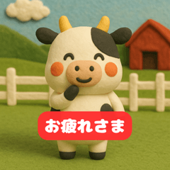 ゆるかわうしスタンプ