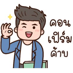 Chaouan on workdays (set 6) polite words