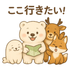 くまよしさんと仲間たち：旅のスタンプ