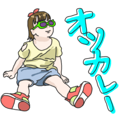 アイム ZenZen グッド！その１