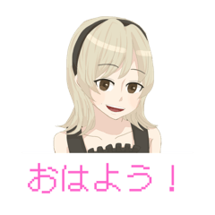 【引いて、惹かせて】ユイver.