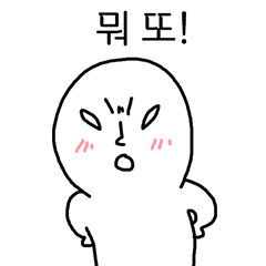 あの子、ツンデレだね。