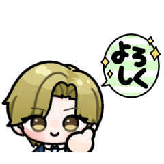 よしきのスタンプ「ミニキャラバージョン」