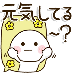 シニア世代の生存確認❤︎注意喚起スタンプ