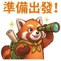 アーセンの年越し大冒険