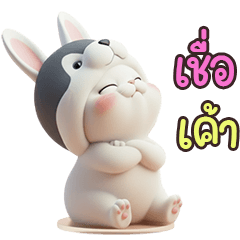 BAD BECOME TO GOOD YEAR OF RABBIT BY DOG