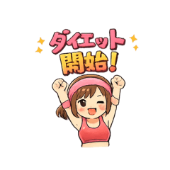 ゆるダイエットと習慣リセット