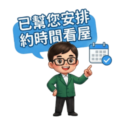 Real Estate Helper-3-2/Sales Updates -11