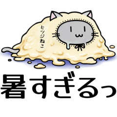 ひつじねこの生活23