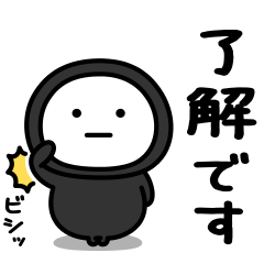 まるいの★ずっと使える敬語（全身タイツ）