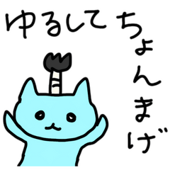 昭和レトロ☆らくがきねこのナウい死語