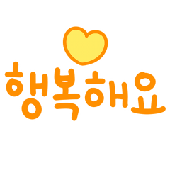 感性 日常メッセージ