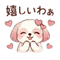 Kyoto Dialect Shih Tzu Stickers