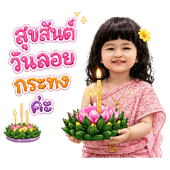 N'Rita_20260501142423