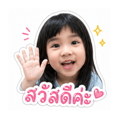Hana lady flower_20260501143106