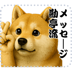 AI メッセージ スタンプ 259