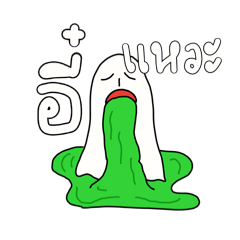 Whats ghost